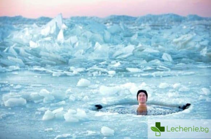 Какво се случва в организма при потапяне в ледена вода